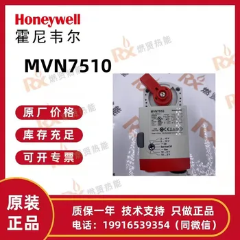 Americká spoločnosť Honeywell elektrický pohon ventilu MVN7510