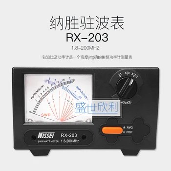 NISSEI Taiwan Nasheng RX-203 Stojatej Vlny SWR Meter Tabuľka 1.8-200MHZ Pôvodné Inštalovaný Výkon 200W