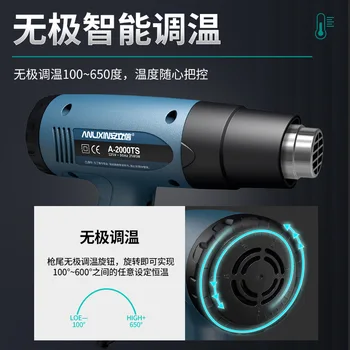 Shenzhen Automobilový Film Pečený Zbraň Prenosné Ovládanie Teploty Priemyselné Digitálny Displej Napájanie Ručné Teplovzdušná Pištoľ Veľkoobchod