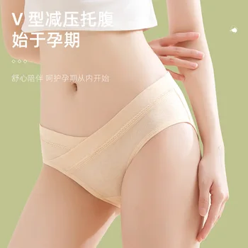 Nové bavlnená spodná bielizeň pre tehotné ženy s nízkym pásom, mäkký, priedušný a antibakteriálne ženské nohavičky, veľká veľkosť