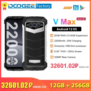 DOOGEE V Max 12 GB 256 GB 22000mAh Batérie 6nm Procesor 5G NR 108MP Fotoaparát 120Hz Displeja Vodotesný IP68